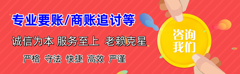 邳州收债公司